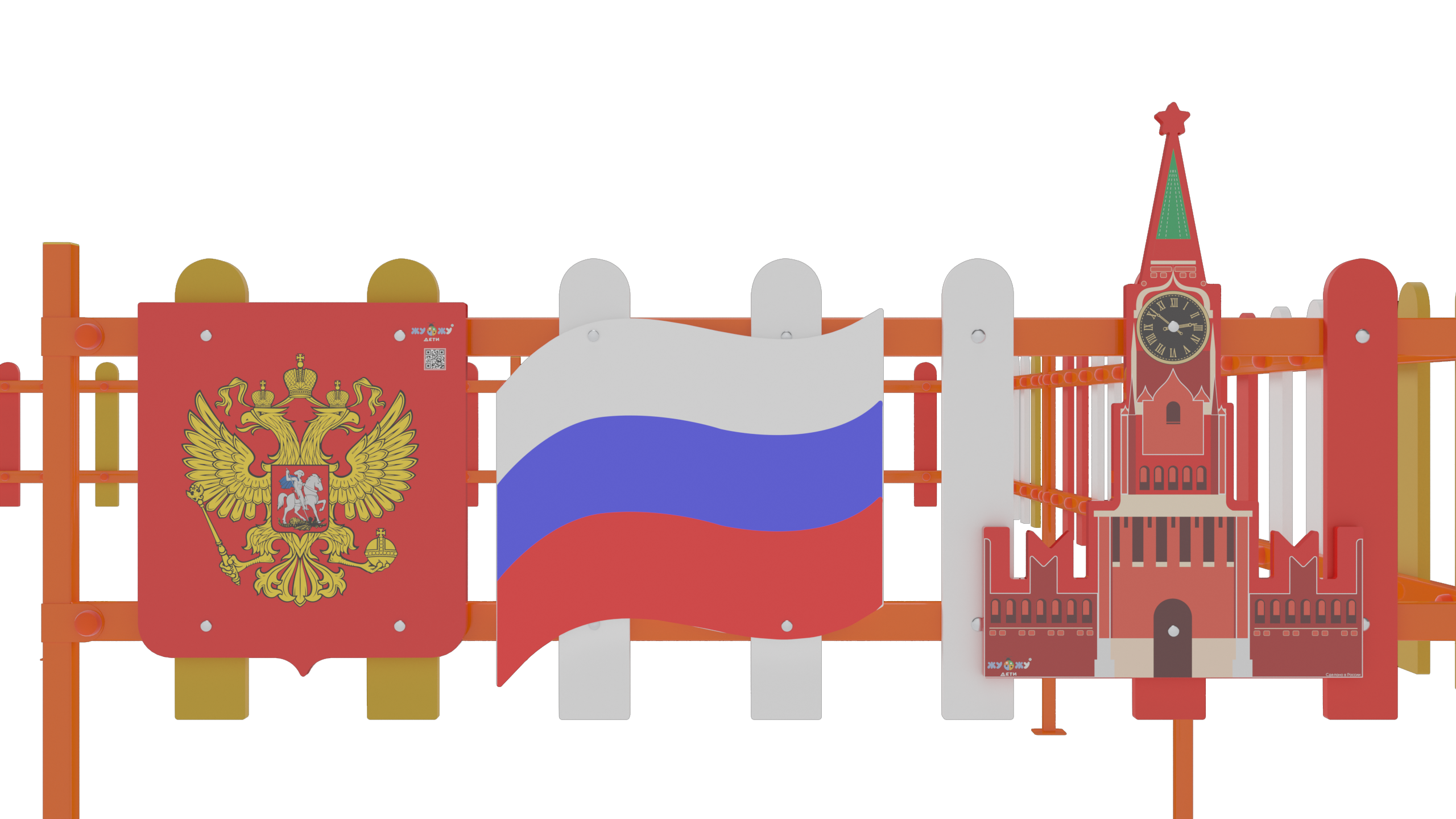 Набор навесных элементов для патриотической площадки (3 шт в наборе)