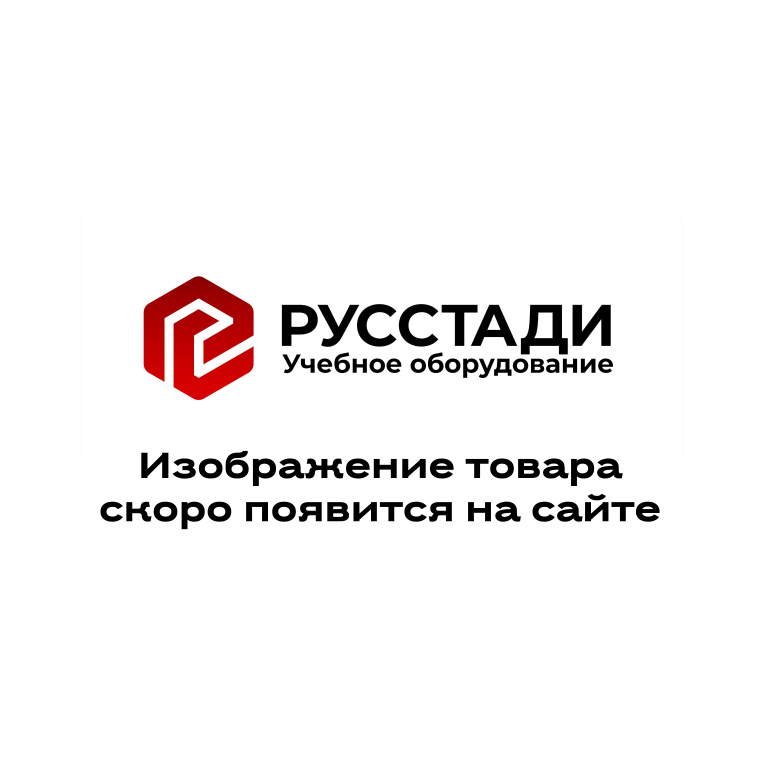 Интерактивно-демонстрационный экспонат “Аэродинамика скоростей"