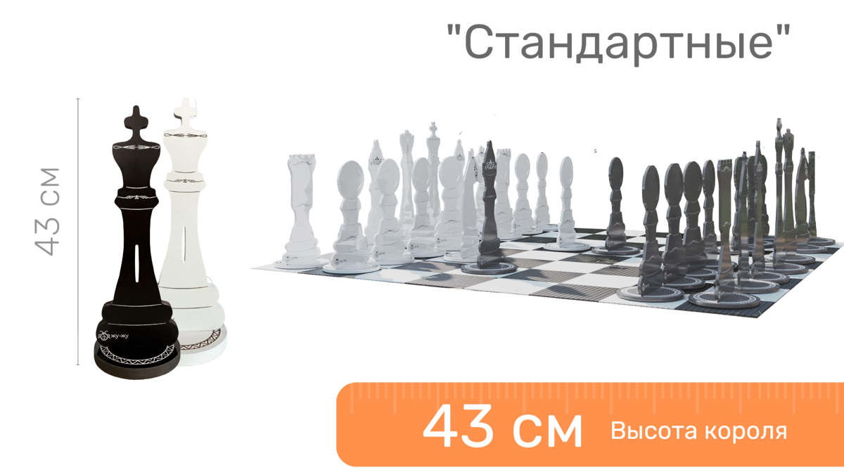 ЖУ-ЖУ-ША-0000002007