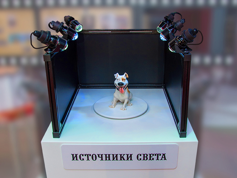 Экспонат "Осветительный стол"