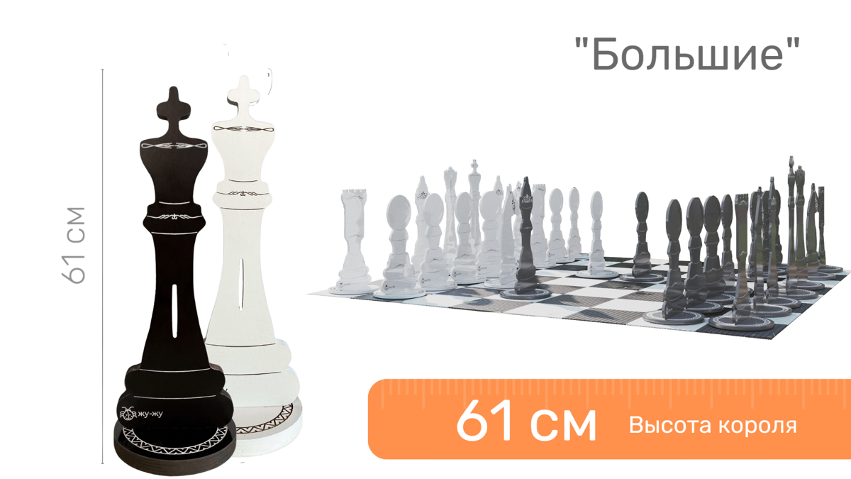 ЖУ-ЖУ-ША-0000002010