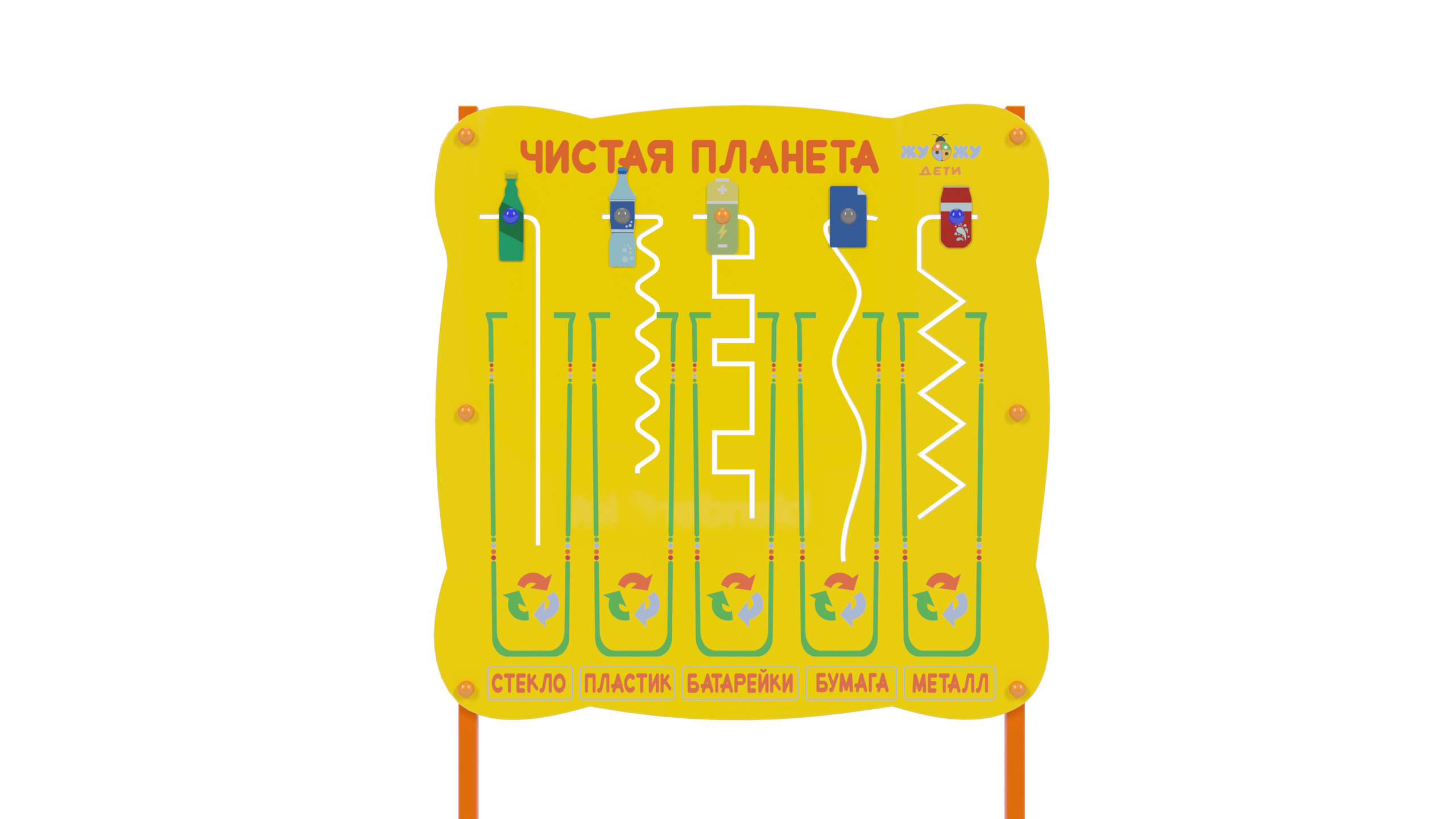 Сортировщик "Чистая планета"