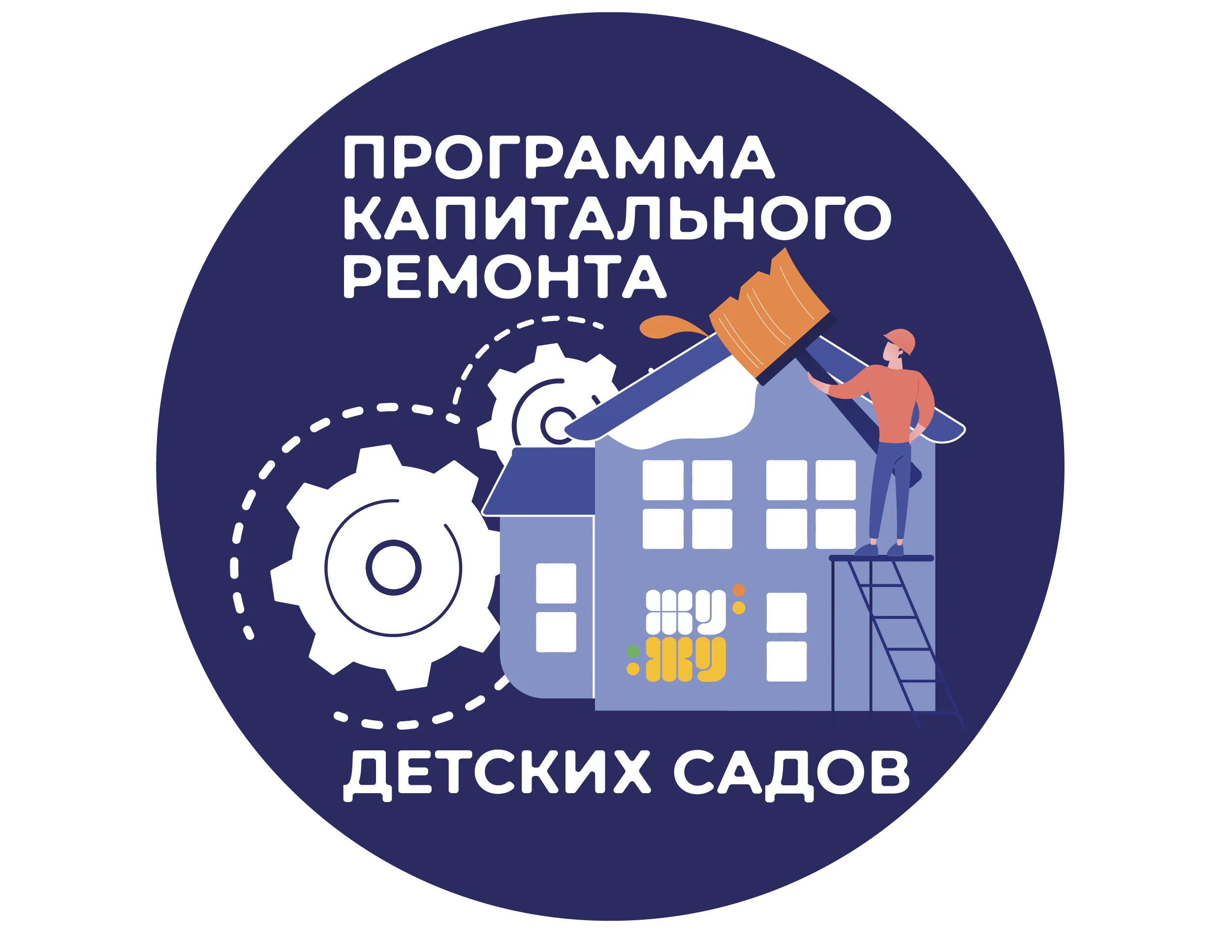 Комплекс виртуальный тренажер по ПДД