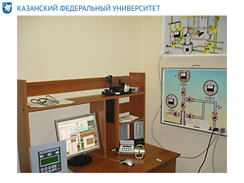 Тренажер портативный для обучения и подготовки персонала по эксплуатации скважин, оборудованных установками электроцентробежных насосов (ТЭС-П УЭЦН)