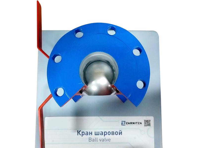 Модель на подставке "Кран шаровой"