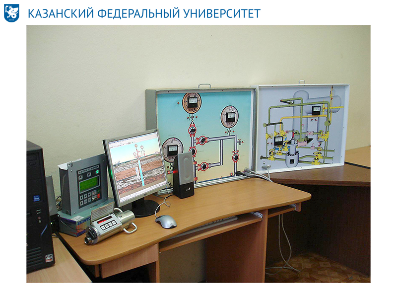 Тренажер портативный для обучения и подготовки персонала по эксплуатации скважин, оборудованных установками электроцентробежных насосов (ТЭС-П УЭЦН)